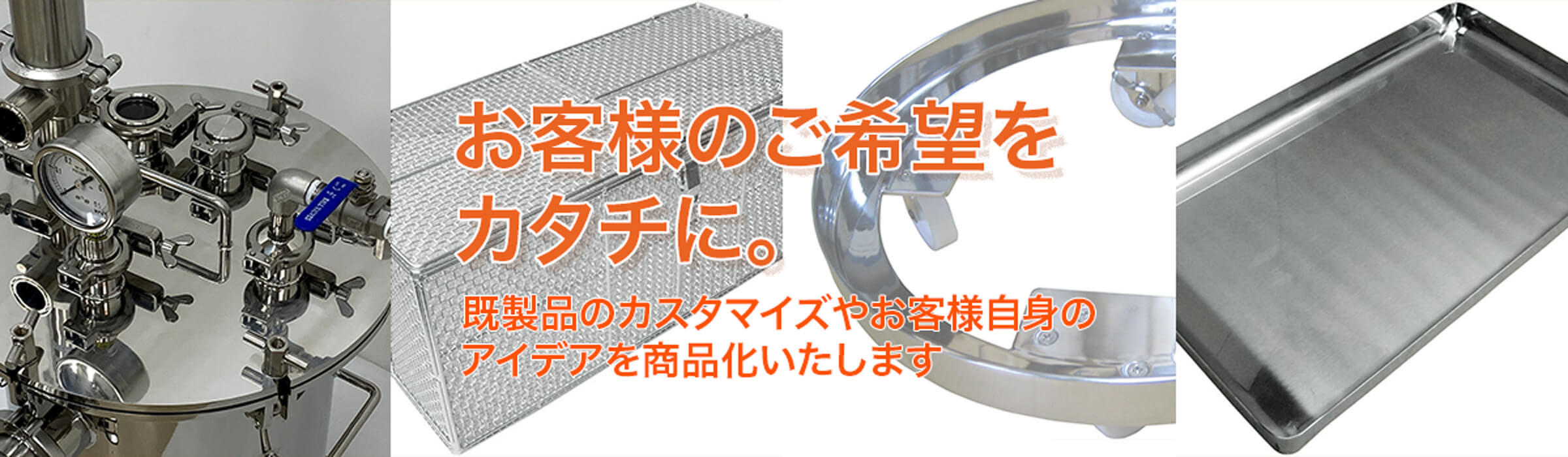 株式会社オオモリ