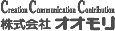 株式会社オオモリ